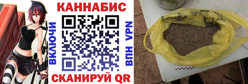 блэк спрут ТОР  продажа наркотиков  сайты даркнета наркотические препараты  Каннабис планчик  Куйбышев 