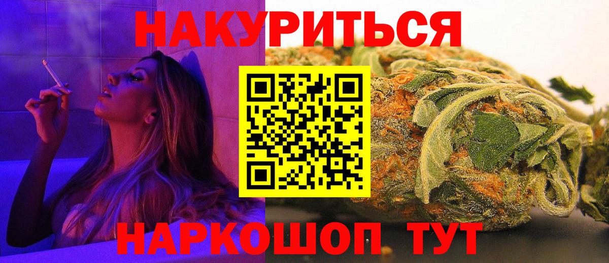 Шишки марихуана VHQ Куйбышев