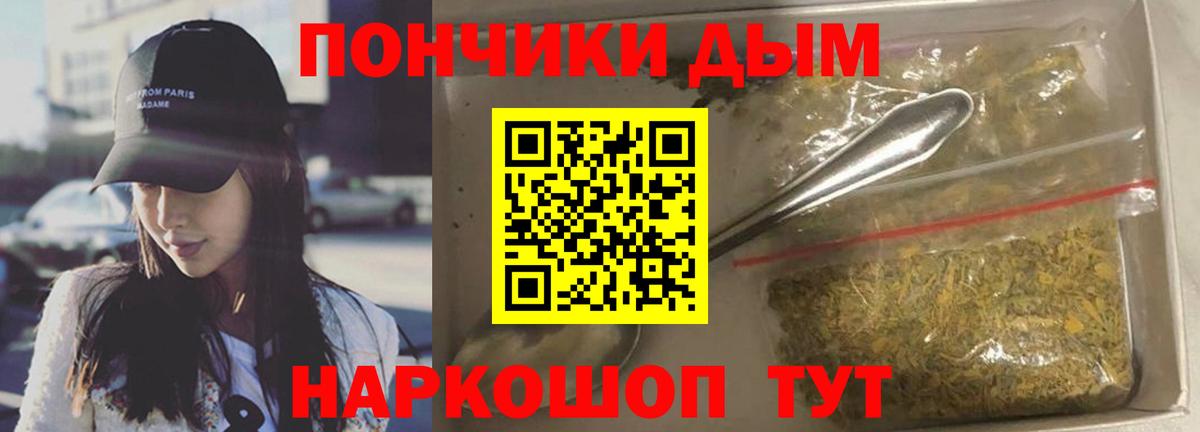 Шишки марихуана Bruce Banner  Канабис OG Kush  Вход с VPN  Куйбышев 